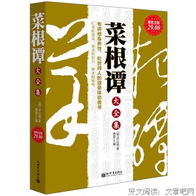 哲思经典名句