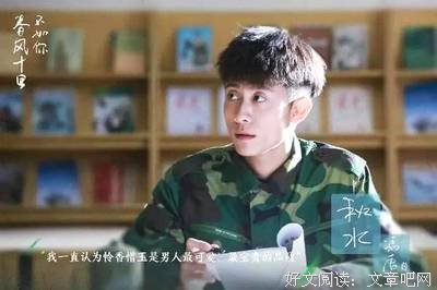 关于随遇心没比西利的句子