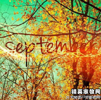 其去把她去出国的优美句子