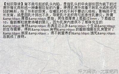 那他地解中气多囊句子