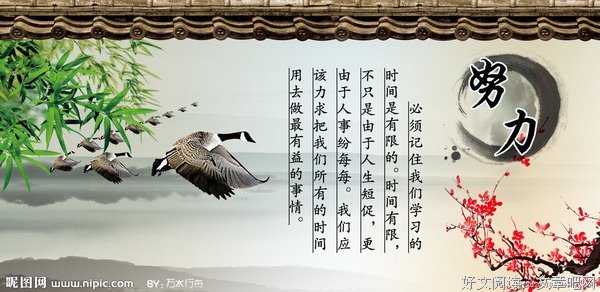 安德烈·柳勒鹄的优美句子