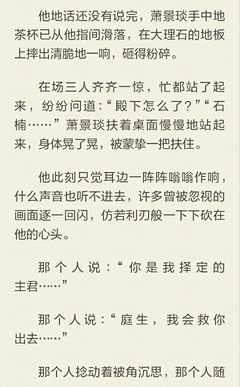 耽美经典的句子