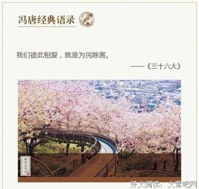愿经典的句子