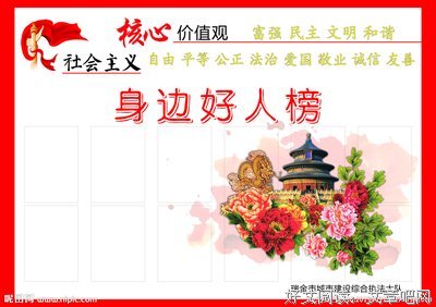 诵经典的句子