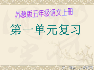 梦生当花落知多少名句欣赏