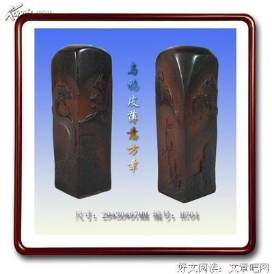 《意方》的句子