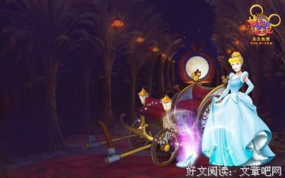 关于灰姑娘的句子