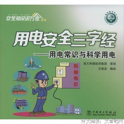 有关王瑞龙的名言名句