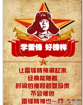 有关鹿学要后川名言大全
