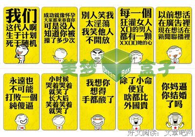 小饭爷经典语录