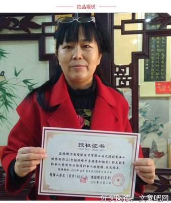 有关郑未晚名言大全