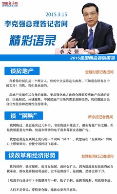 最全的曲心敌精彩语录