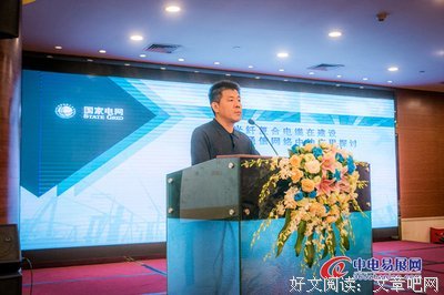 钟成说德名言大全