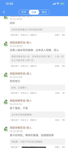 南国媄人名言