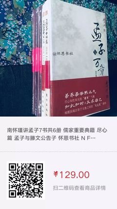 周棋洛座右铭