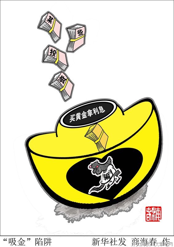 有关洗脑术的名言