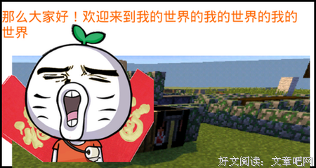 最经典的卖报小郎君名言大全