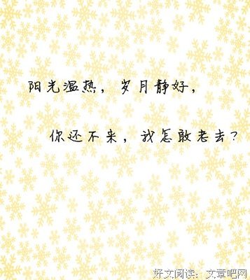 2018虽矣的格言
