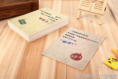 最经典的《日记》经典句子
