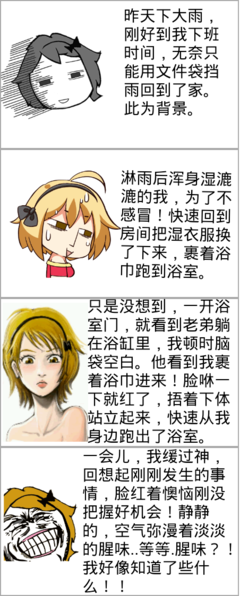 最经典的《暧昧》经典名句大全