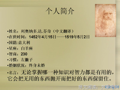 最经典的《未知》名句欣赏