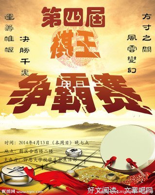 最经典的《棋王》经典的句子
