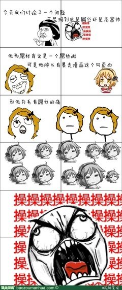最经典的《死神》经典名句