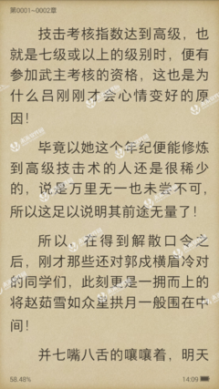 最经典的《殖装》名句欣赏大全