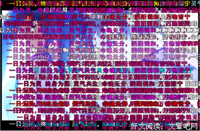 最新的《灵契》动漫语录