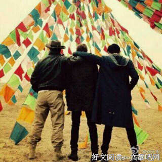 最新的《瓶邪》名句欣赏