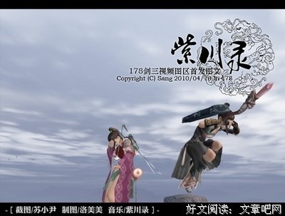 最新的《紫川》经典语录大全