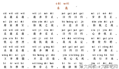 最经典的《诗经》经典的句子