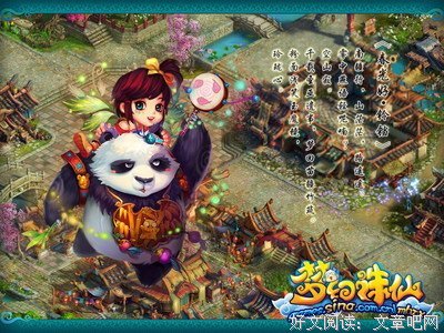 最新的《诛仙》语录摘抄