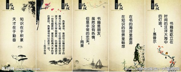 《谚语》名句欣赏大全