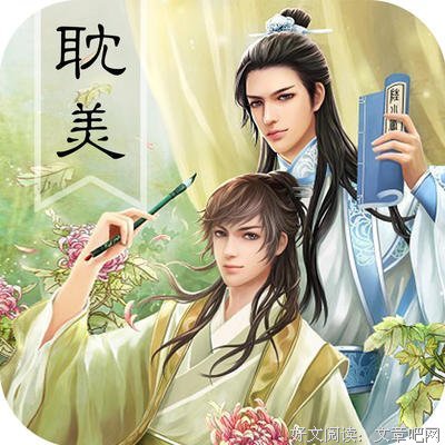 最全的《贩罪》小说摘抄