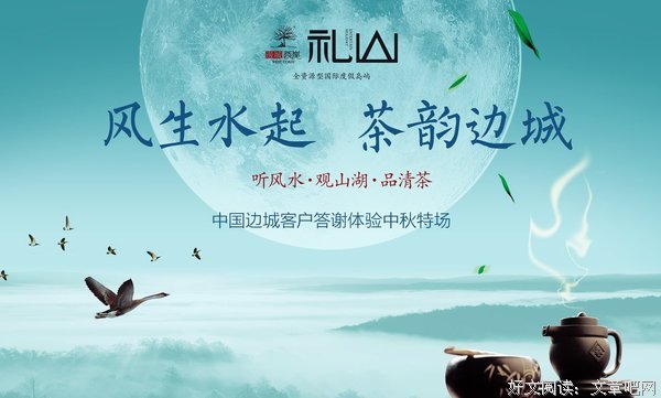 最全的《边城》经典句子