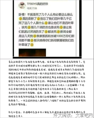 最全的《野草》名句欣赏大全