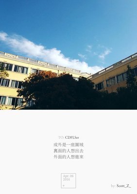 最全的《龙泪》语录摘抄大全