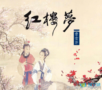 最经典的《一剪梅》经典句子大全