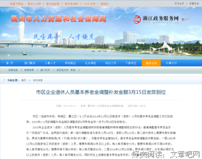关于移花接木的名句摘抄