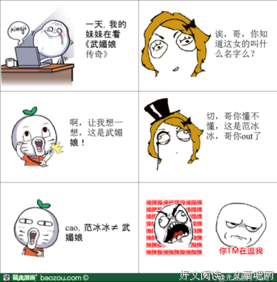 关于武媚娘名言名句