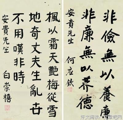 何由格言警句