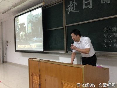 关于樱子的格言