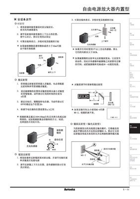 关于奥托的名句摘抄