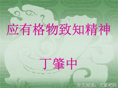关于袖手旁观的语句