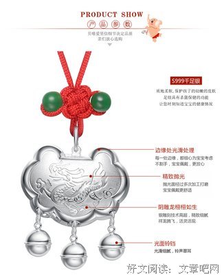 瀚宇的语句摘抄_关于瀚宇的语句