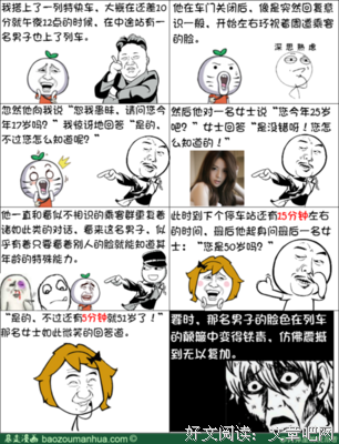 悬疑的名句_关于悬疑的名句