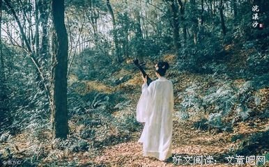 关于流传千古的名言