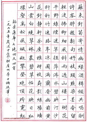 回文七绝的语句摘抄_关于回文七绝的语句