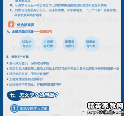 关于心醉神迷的格言